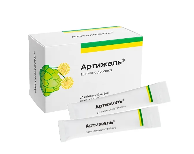 Артижель, №20 image